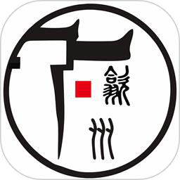 歙縣同城官方版