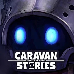 卡拉邦物語臺服(CARAVAN)
