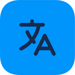 一起來翻譯