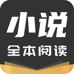 txt免費(fèi)閱讀小說(shuō)app