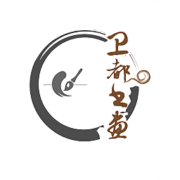 衛(wèi)都書畫
