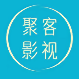 聚客影視