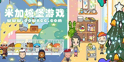 米加城堡完整版-米加城堡世界游戲下載-米加城堡游戲下載