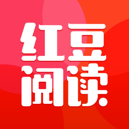紅豆閱讀app
