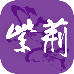 香港中聯(lián)辦紫荊雜志