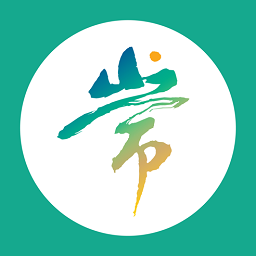 愛常山官方版