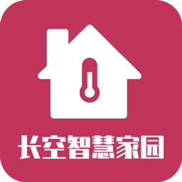 長(zhǎng)空智慧家園軟件