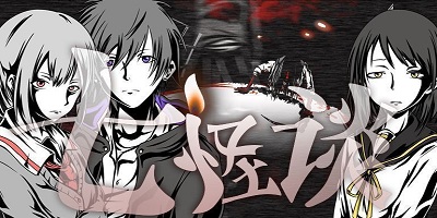 高校怪談?dòng)螒?學(xué)校怪談?dòng)螒?日本怪談?dòng)螒? /></i>
        <h1 class=