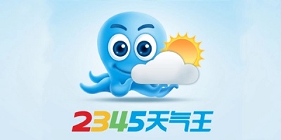 2345天氣王最新版-2345天氣預(yù)報(bào)手機(jī)正式版-2345天氣預(yù)報(bào)15天精準(zhǔn)下載
