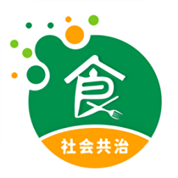 鄂食安社會共治平臺