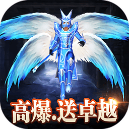 1.03d高爆版游戲