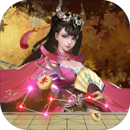 萬寧象棋大招版ios版