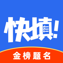 藝考志愿星app