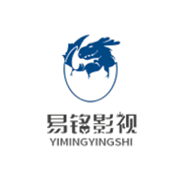 易銘影視