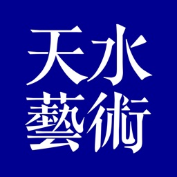 杭州天水藝術教育平臺