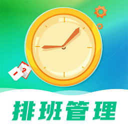 番茄日歷