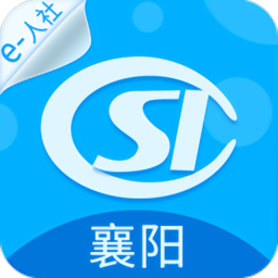 襄陽社保網(wǎng)上查詢