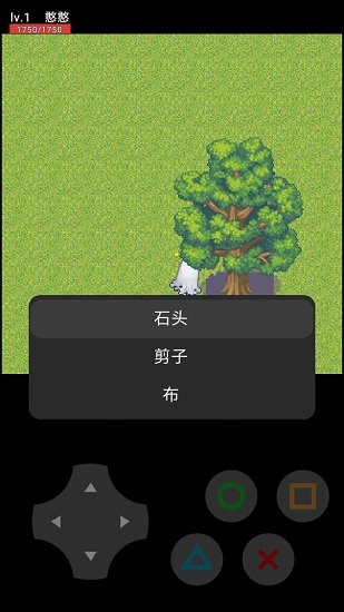 憨憨的奇妙冒險(xiǎn)下載