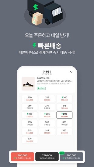 kream韓國(guó)app軟件 v3.4.5 安卓版 2