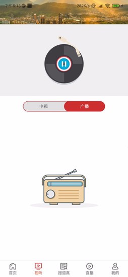 仡佬道真 v1.09 安卓版 2