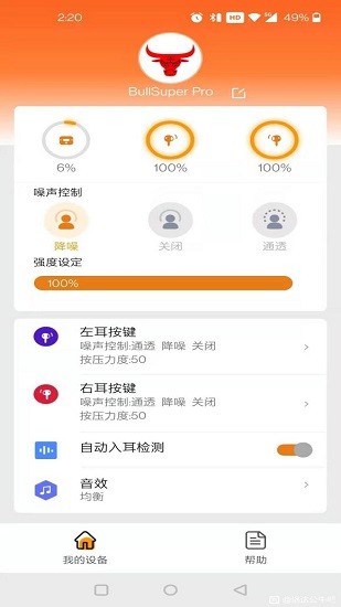 bullsuper app