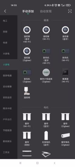 普瑞泰科技空氣凈化 v1.0.0 安卓版 0