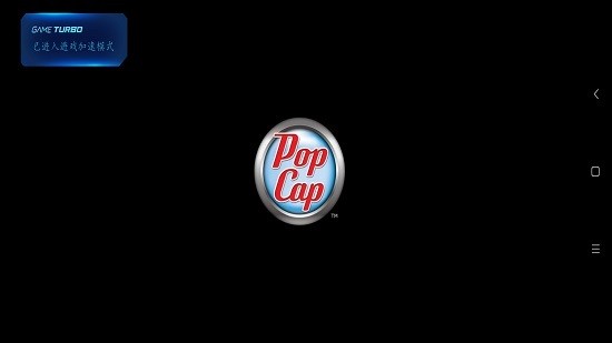 植物大戰(zhàn)僵尸dw版手機版 v1.1.1 安卓版 2