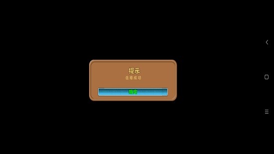 植物大戰(zhàn)僵尸墨版手機(jī)版0