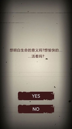 無盡恐怖模擬器 v1.0 安卓版 3
