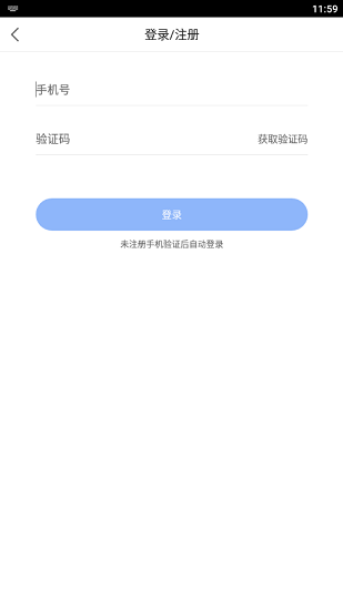 作業(yè)幫lite版 v7.1.5 安卓版 2