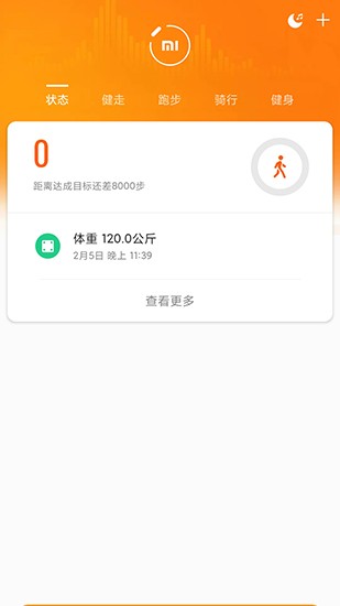 小米運動pure下載