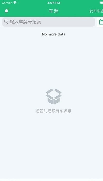 四?；ヂ?lián)網(wǎng) v3.1.2 安卓版 0