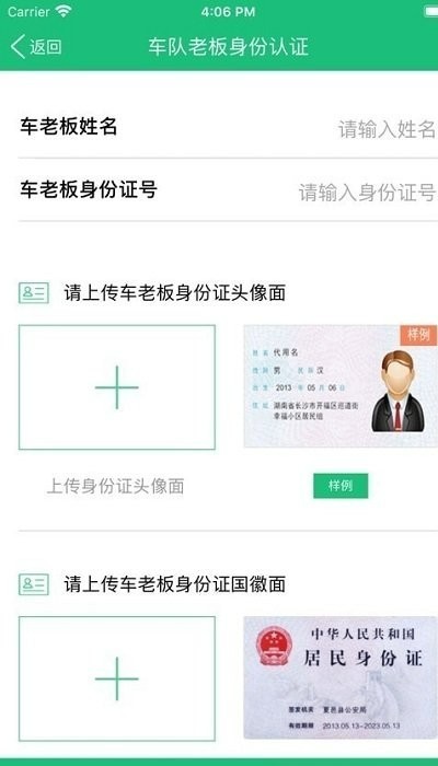 四?；ヂ?lián)物流