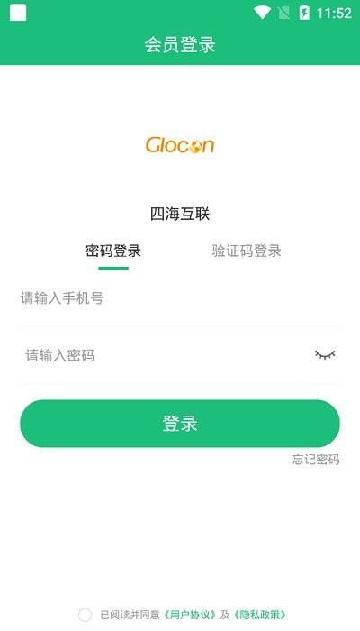 四?；ヂ?lián)app下載