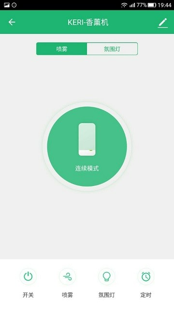 小藍(lán)智慧 v1.0.0 安卓版 0