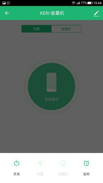 小藍(lán)智慧app下載