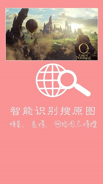 快去(去水印手機軟件) v5.8 最新版 0