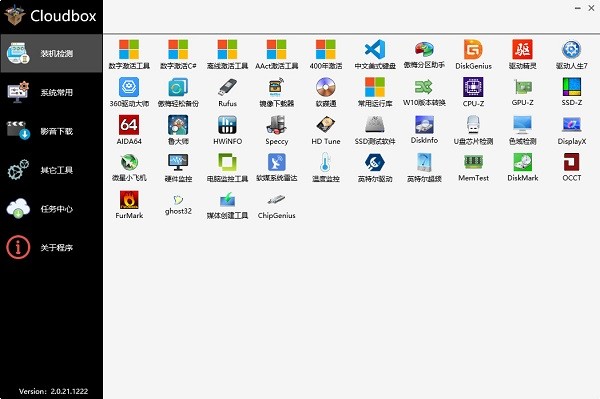 cloudbox