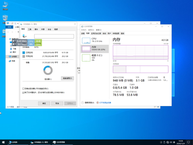 不忘初心windows11精簡優(yōu)化版 v22000.348 純凈版 0