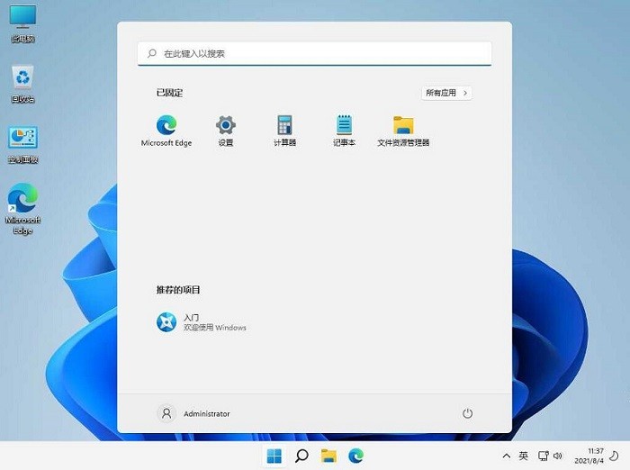 不忘初心windows11精簡版