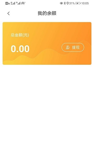 紅河司機(jī)端 v1.0 安卓版 0