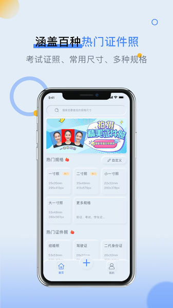 loox變裝最新版 v1.2.0 最新版 1