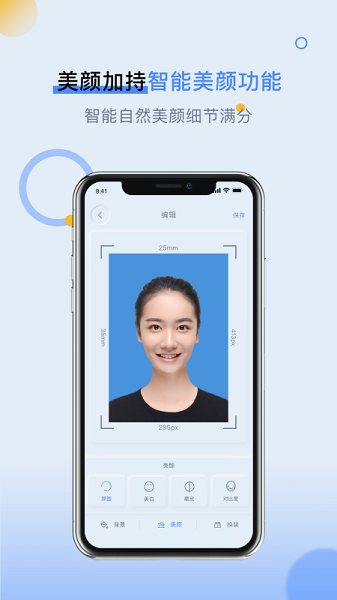 loox變裝app