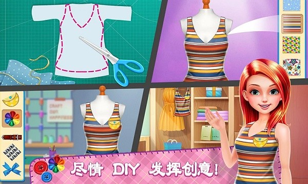 我是設(shè)計師手游 v1.0 安卓版 0