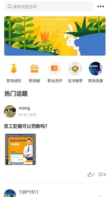 UPHR app下載