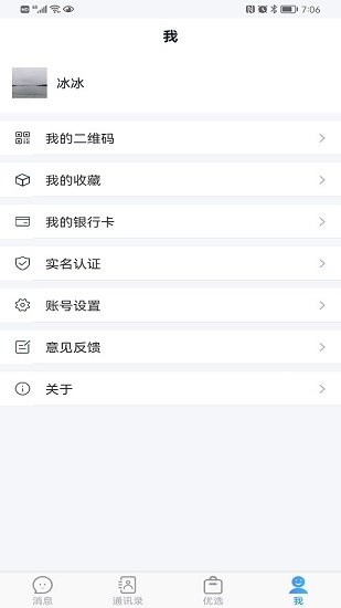 訊享下載