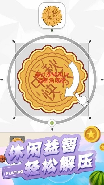 腦筋不轉(zhuǎn)彎 v1.0 安卓版 0