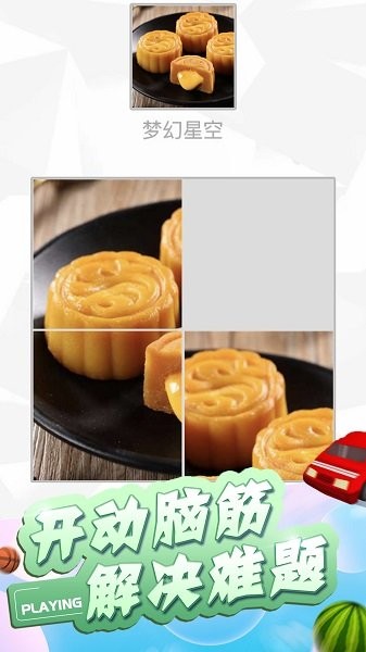 腦筋不轉(zhuǎn)彎手游下載 腦筋不轉(zhuǎn)彎游戲下載