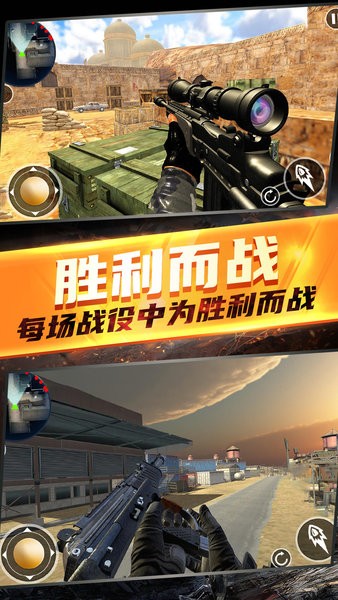 模擬戰(zhàn)地 3d游戲