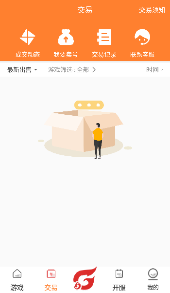 斑鳩游戲手機版 v1.3 安卓版 1